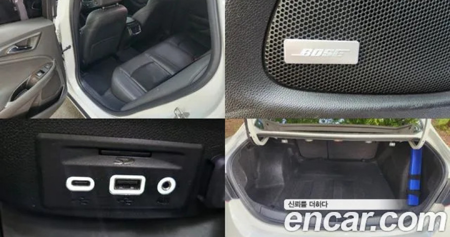 Chevrolet Malibu 