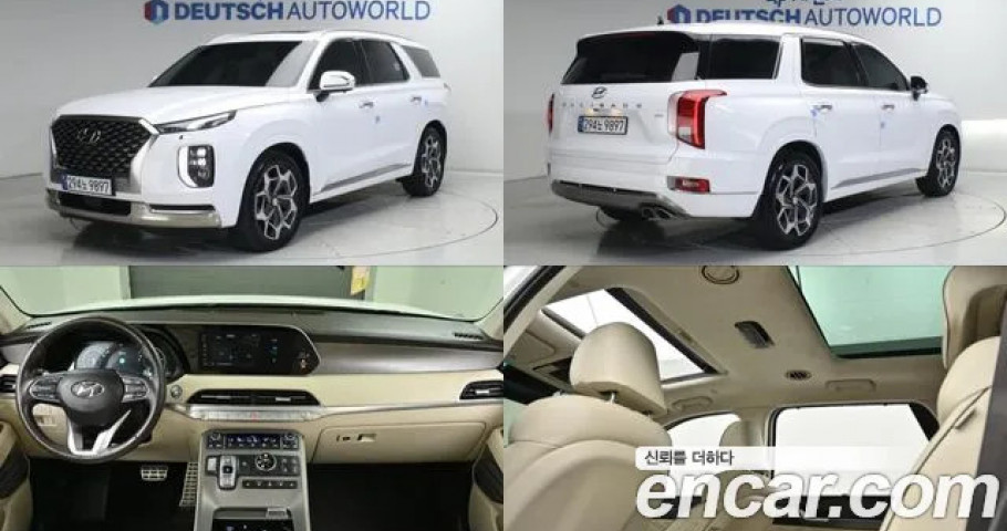 Hyundai Palisade 
