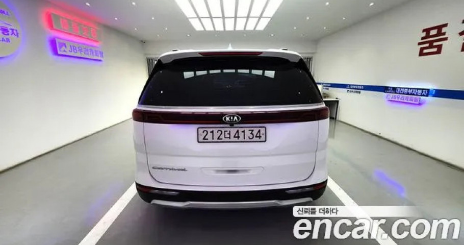 Kia Carnival 