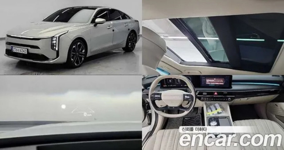 Kia K8 