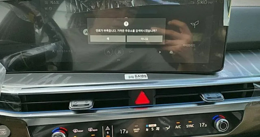 Kia Sorento 
