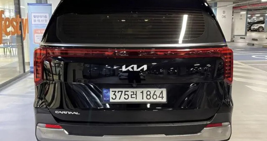 Kia Carnival 