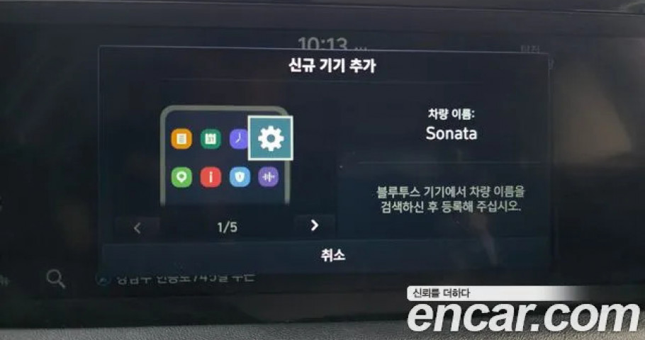 Hyundai Sonata 