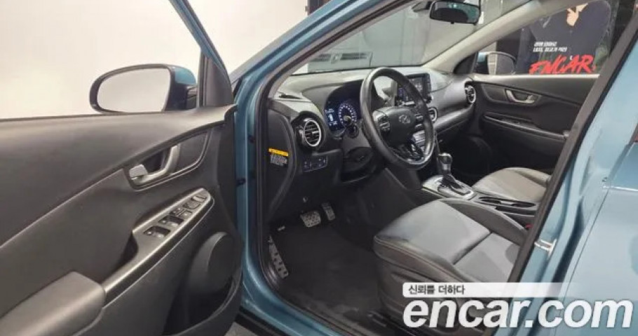 Hyundai Kona 