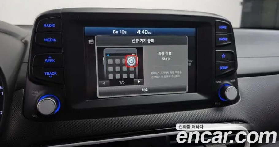 Hyundai Kona 
