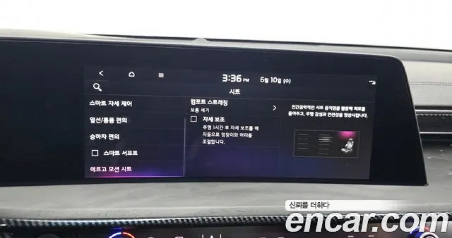 Kia K8 