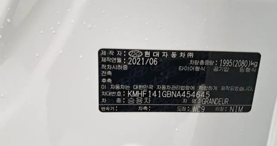 Hyundai Grandeur 