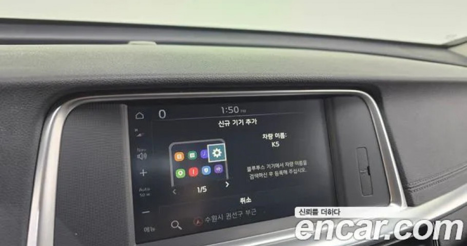 Kia K5 