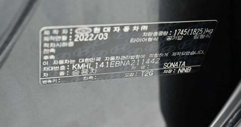 Hyundai Sonata 