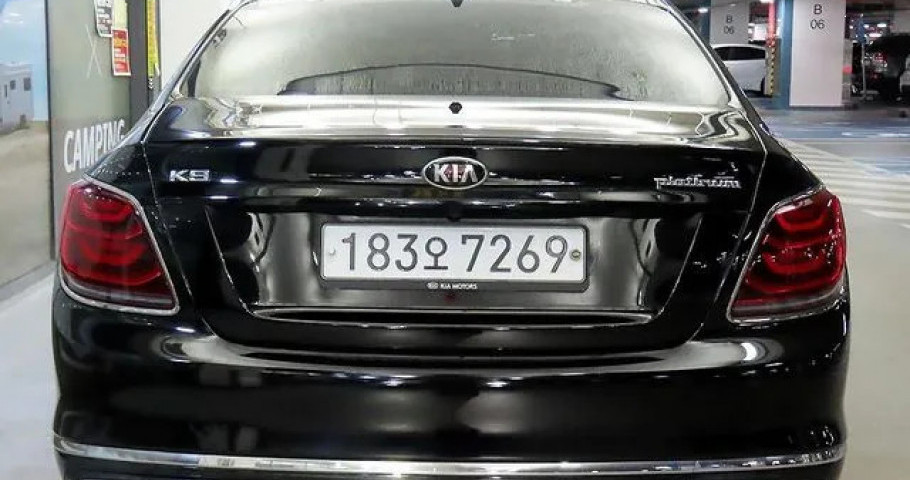 Kia K9 