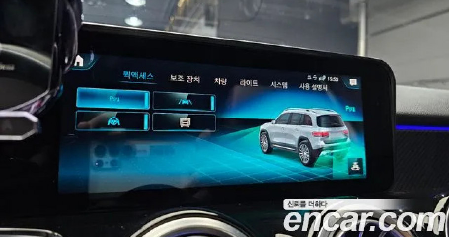Mercedes-Benz Glb-Class 