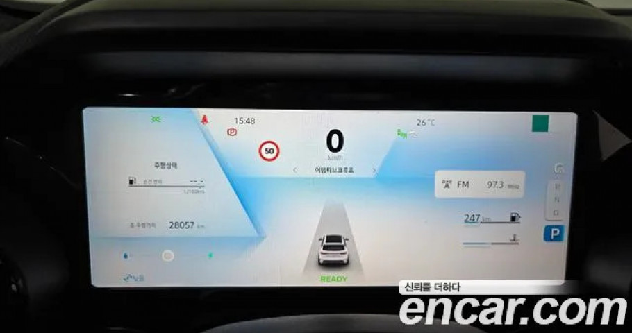 Renault Grand Koleos 