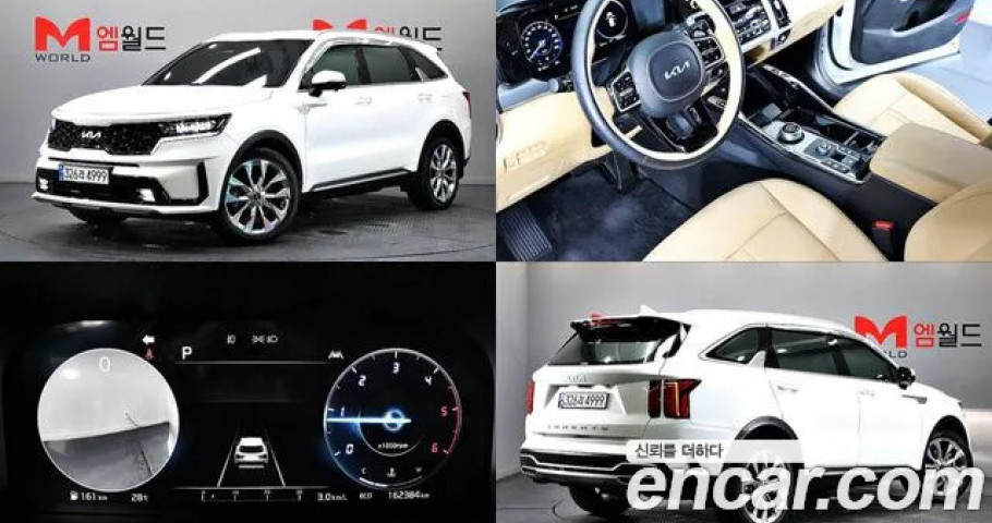 Kia Sorento 