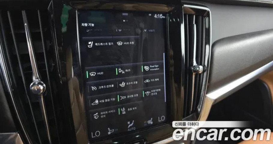 Volvo V90 