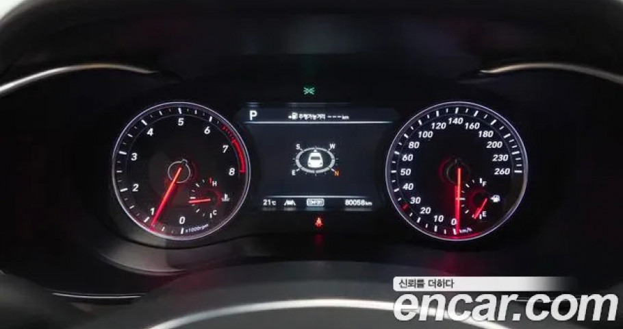 Genesis G70 