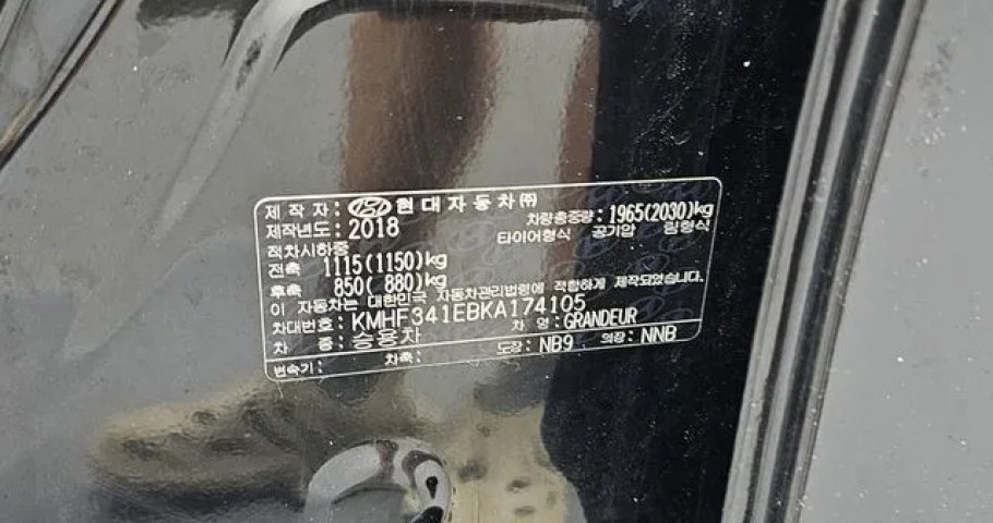 Hyundai Grandeur 