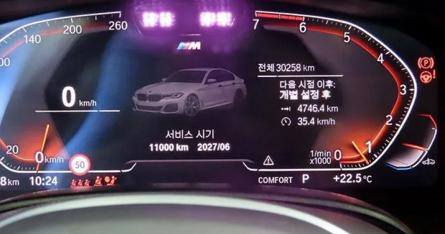 Bmw 5-Series 