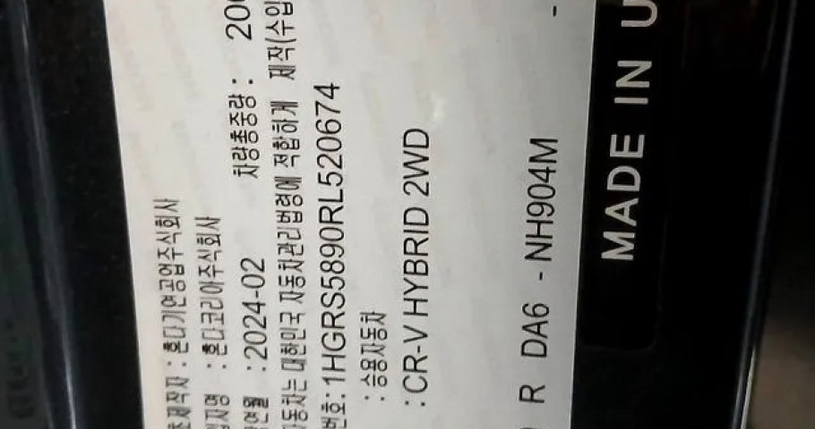 Honda Cr-V 