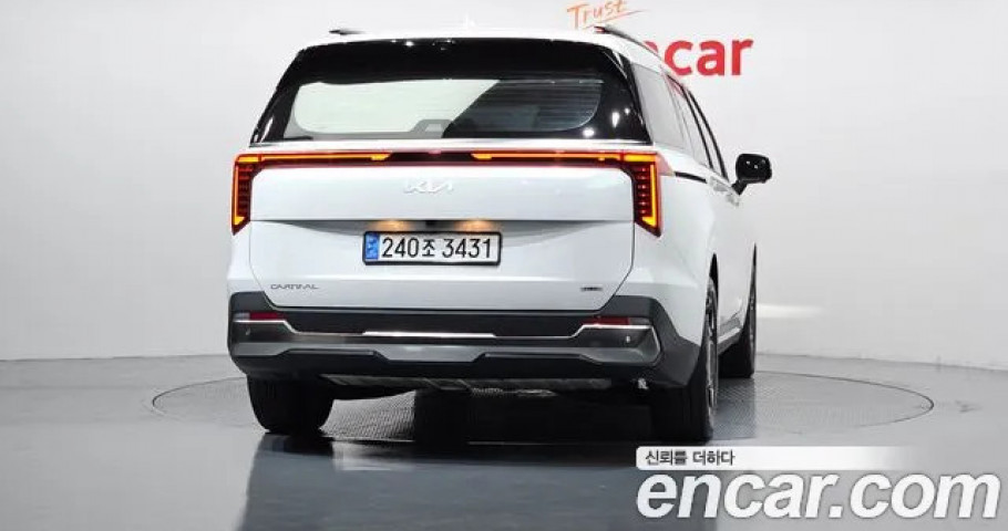 Kia Carnival 