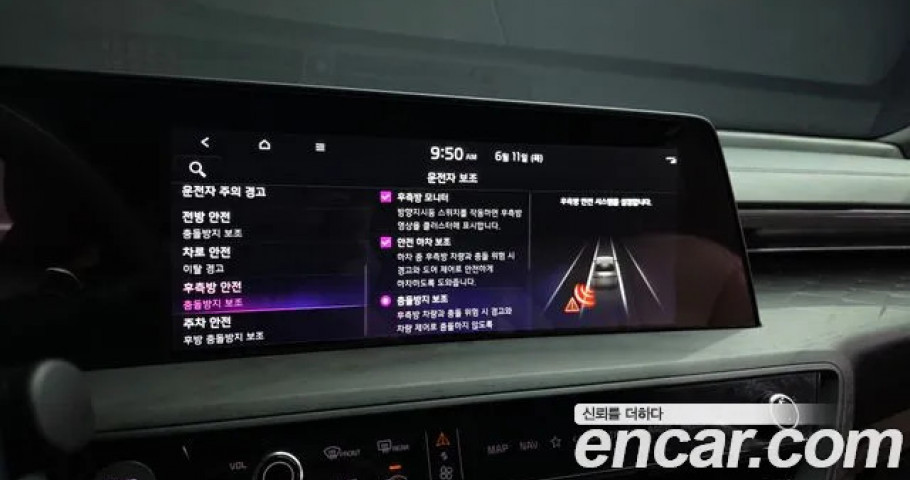 Kia K8 