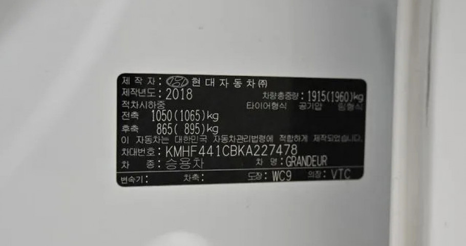 Hyundai Grandeur 