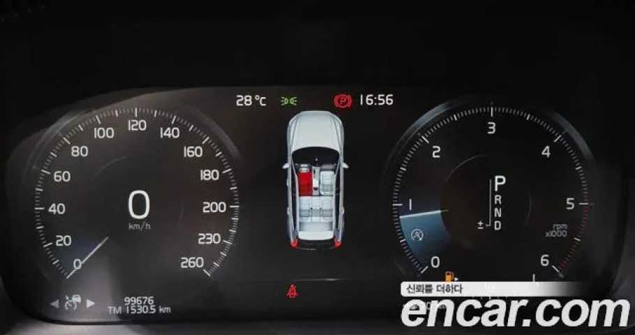 Volvo Xc60 
