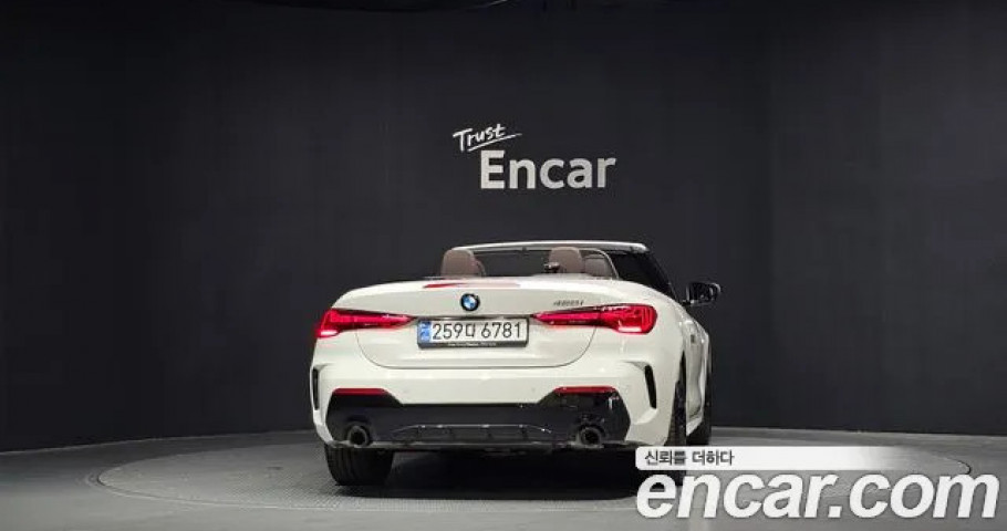 Bmw 4-Series 