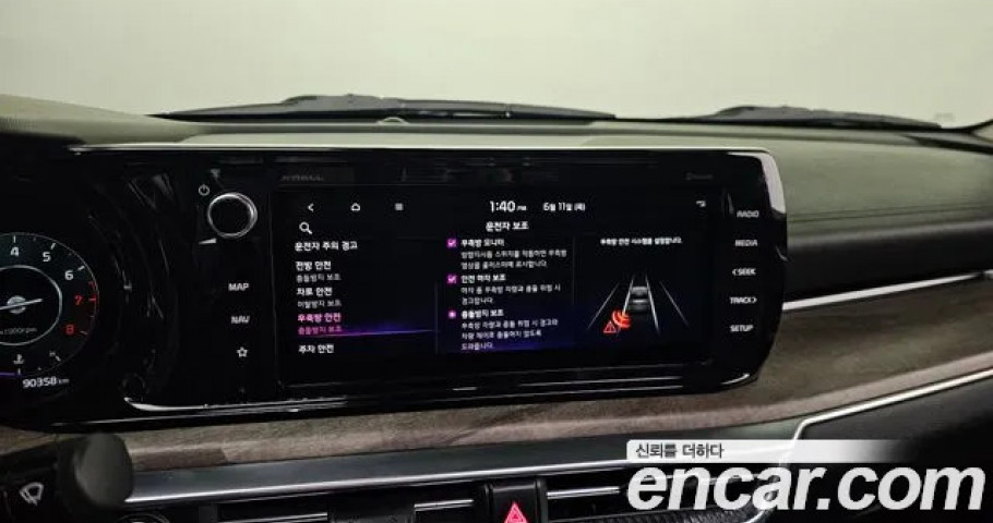 Kia K5 