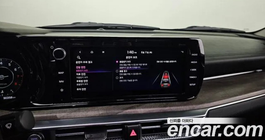 Kia K5 