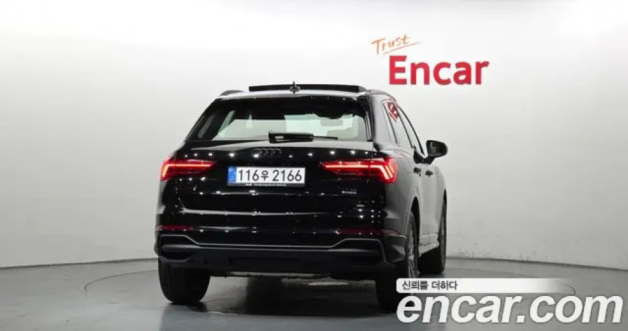 Audi Q3 