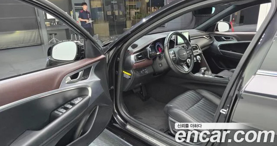 Genesis G70 