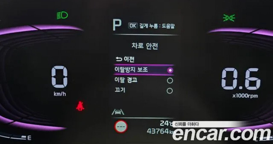 Kia K8 