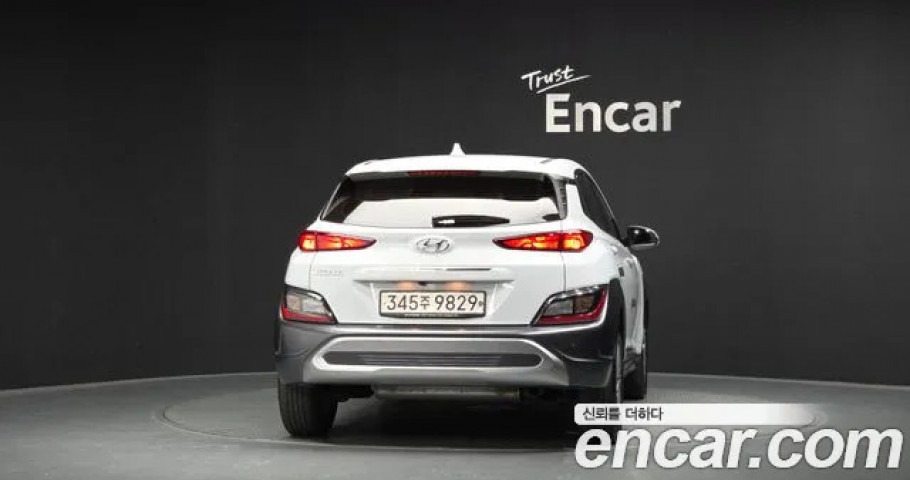 Hyundai Kona 