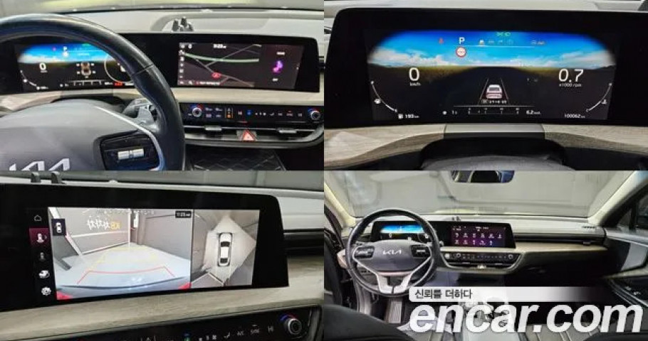 Kia K8 