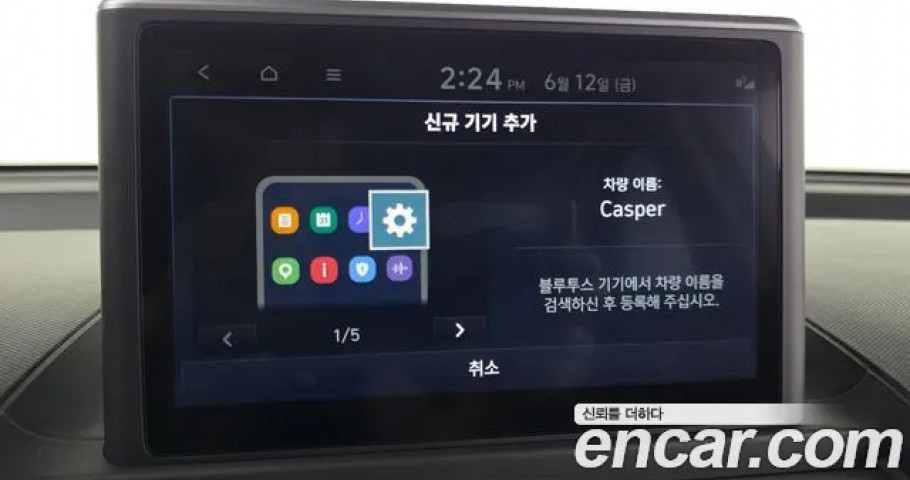 Hyundai Casper 