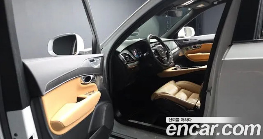 Volvo Xc90 