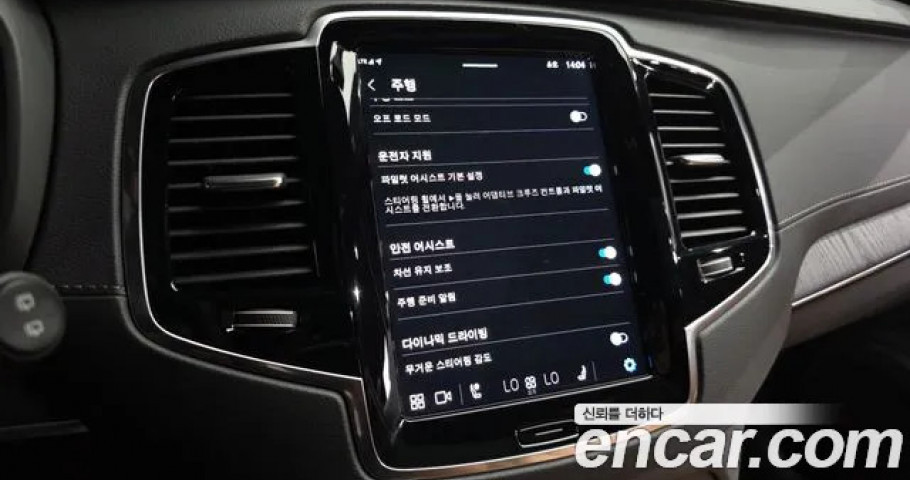 Volvo Xc90 