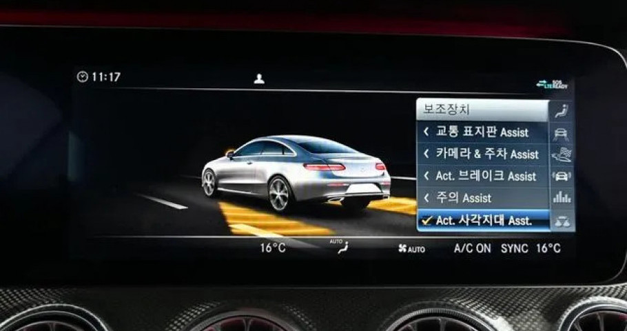 Mercedes-Benz E-Class 