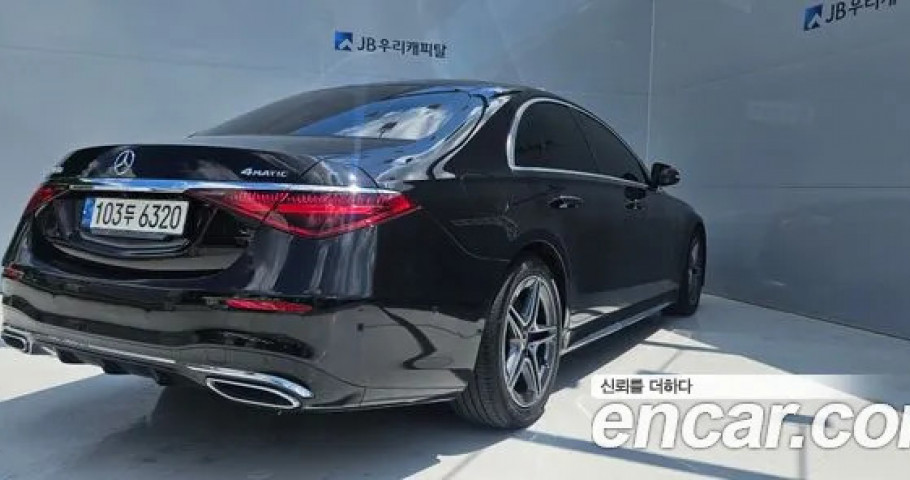 Mercedes-Benz S-Class 