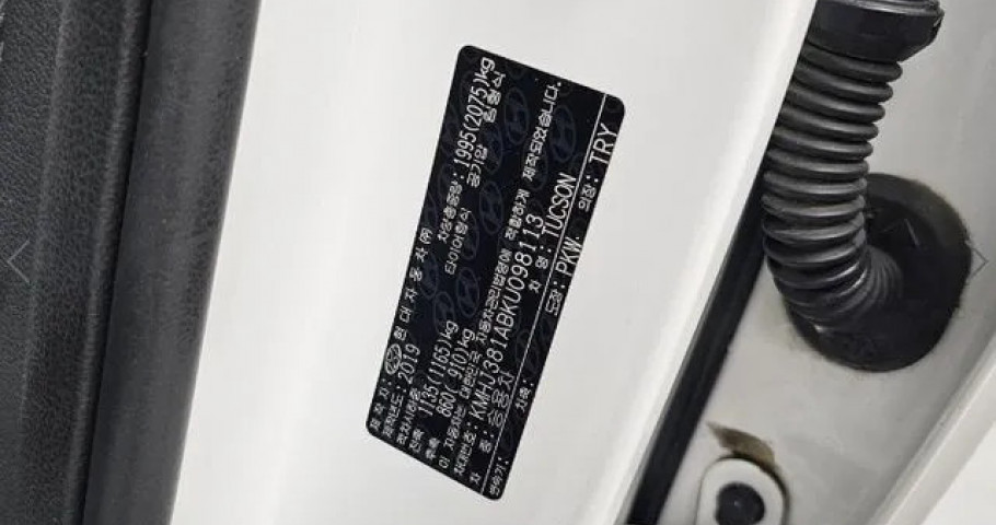 Hyundai Tucson 