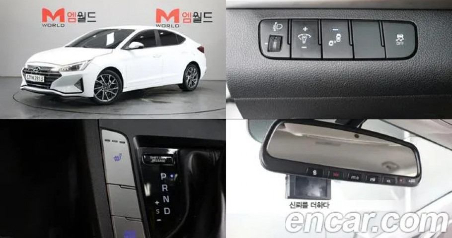 Hyundai Avante (Elantra) 