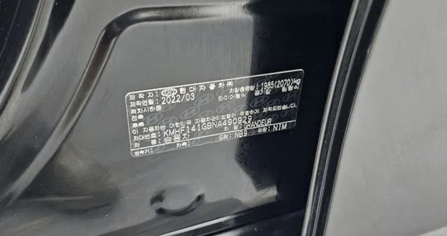 Hyundai Grandeur 