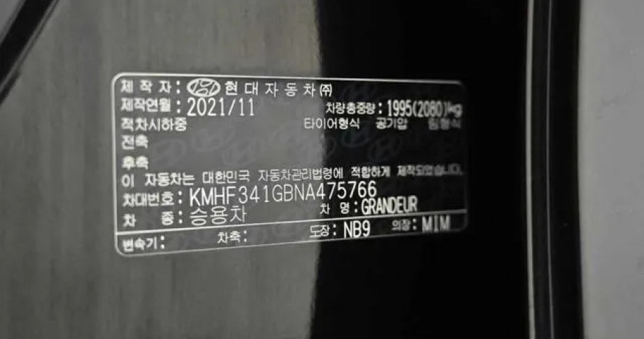Hyundai Grandeur 