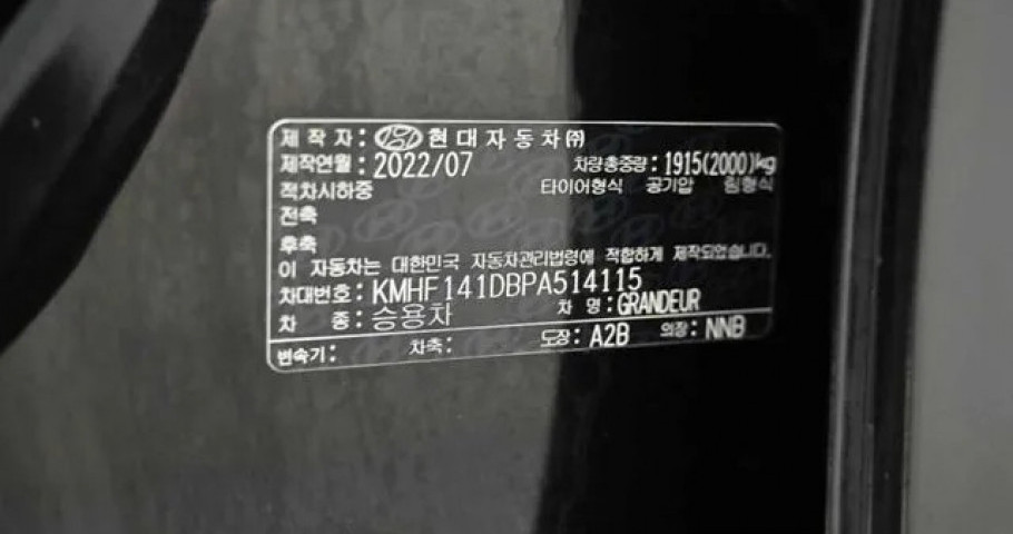 Hyundai Grandeur 