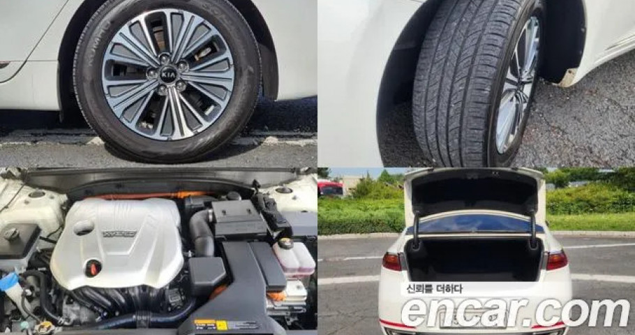Kia K7 