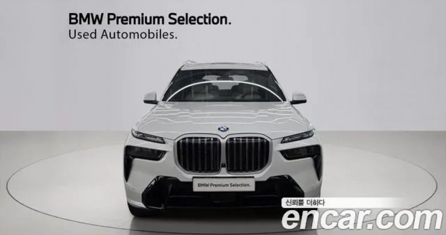 Bmw X7 