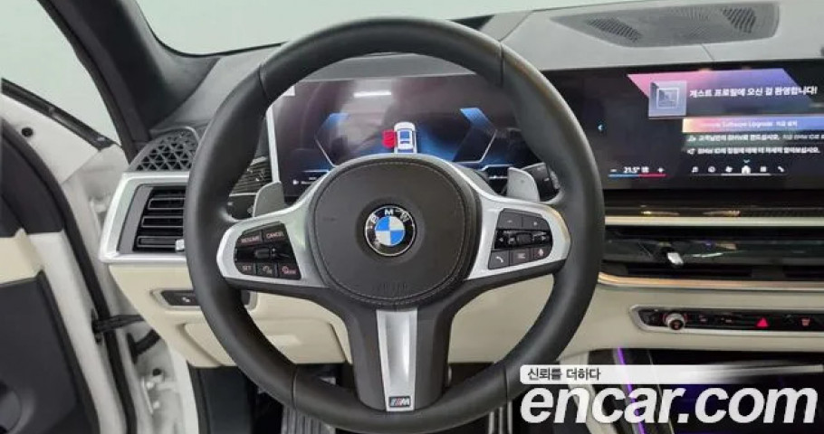 Bmw X7 