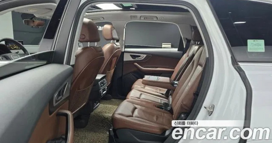 Audi Q7 