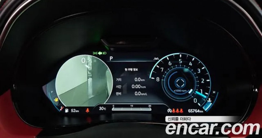 Genesis Gv70 