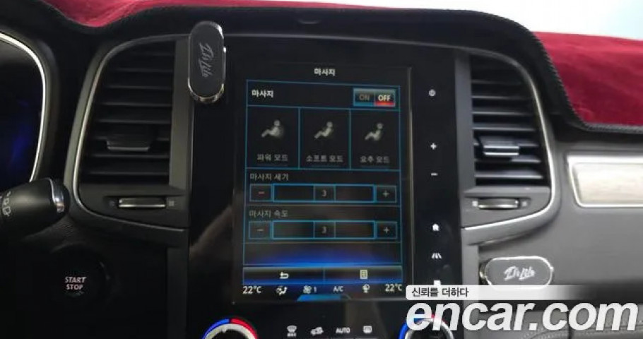 Renault Qm6 